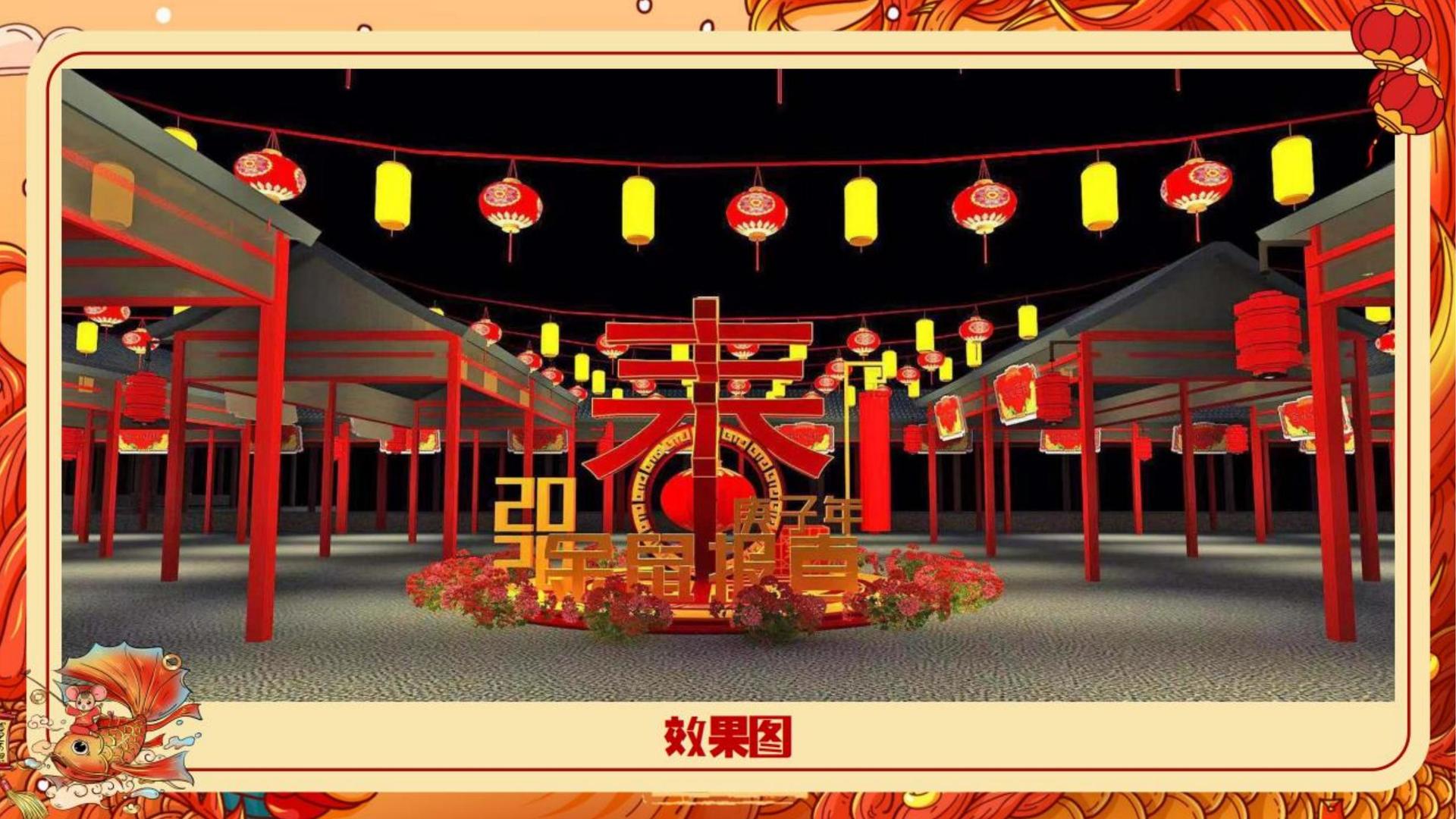 弘正影业发布《2024中国城市文化活力观察报告》