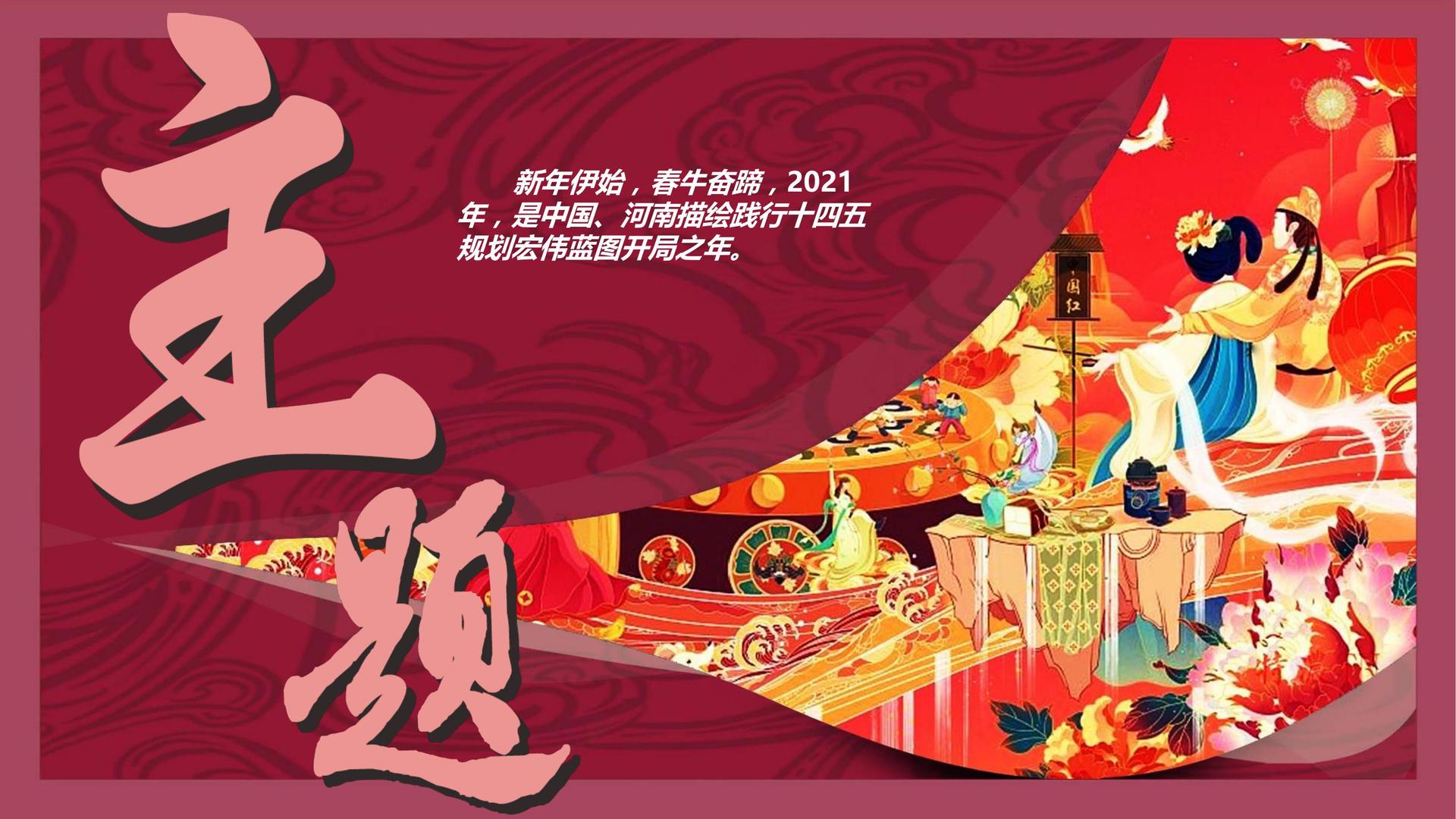 弘正影业获评“年度文化品牌影响力TOP10”